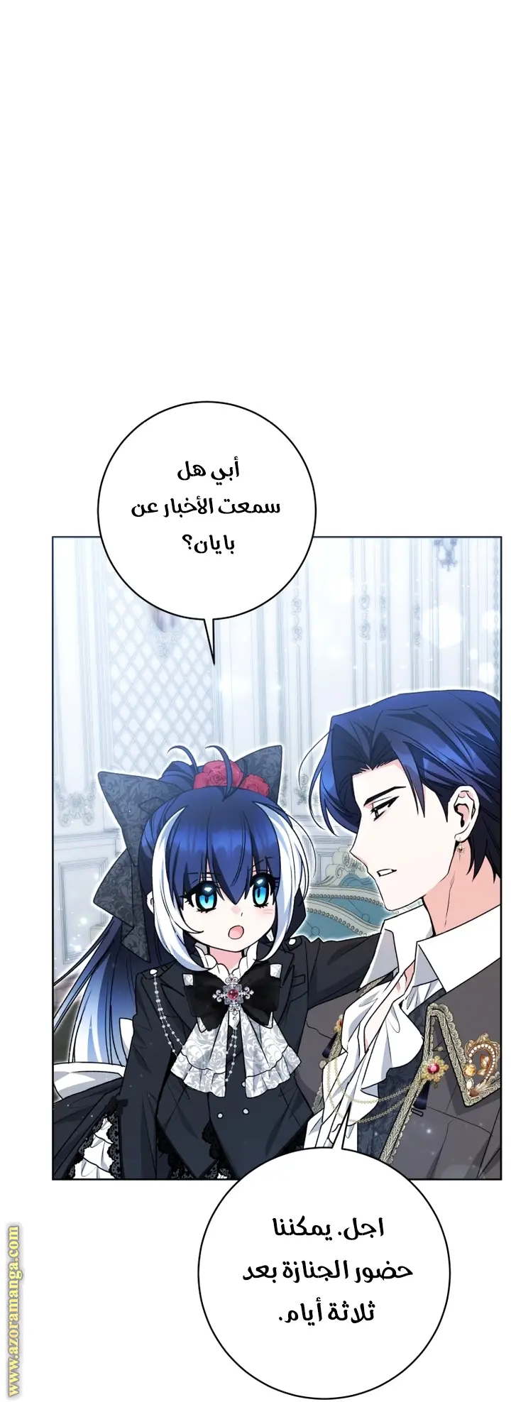 الصفحة 48