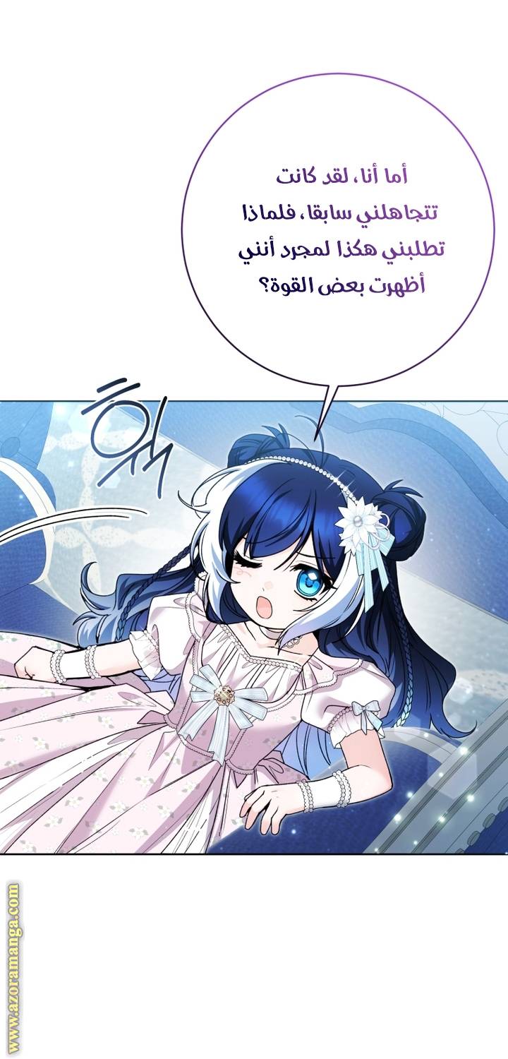 الصفحة 20