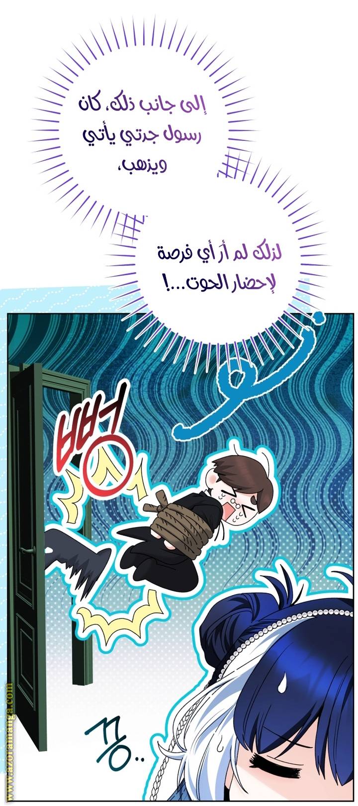 الصفحة 21