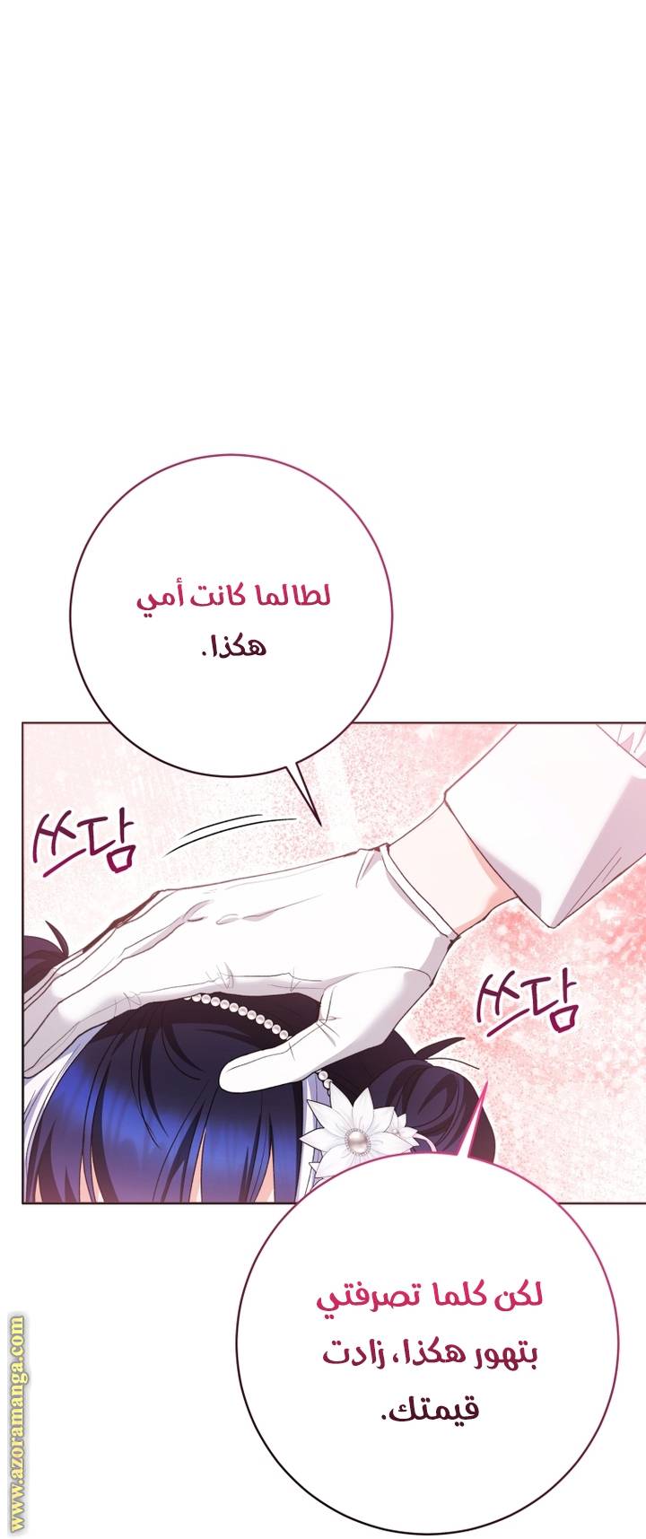 الصفحة 22