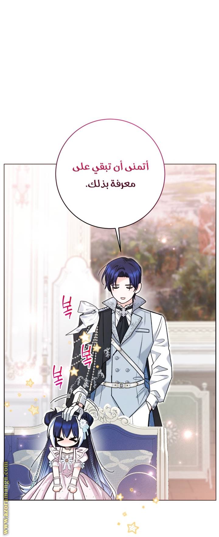 الصفحة 24