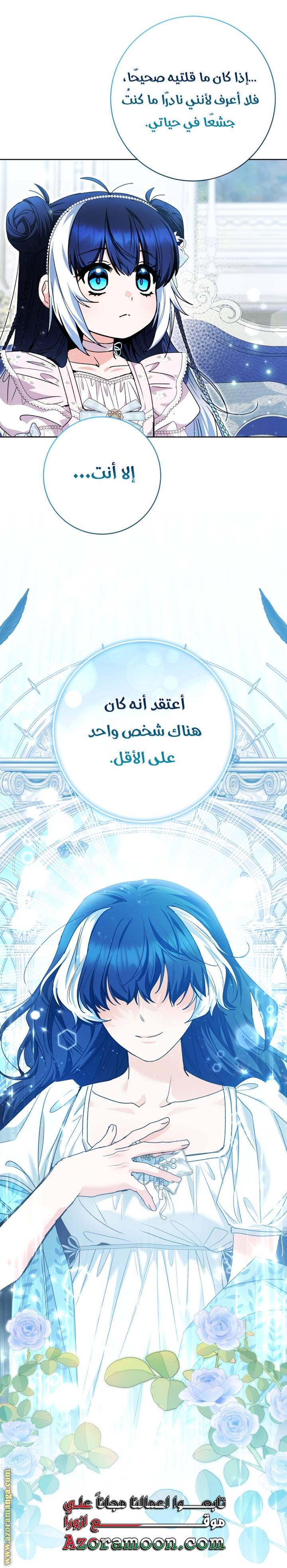 الصفحة 33