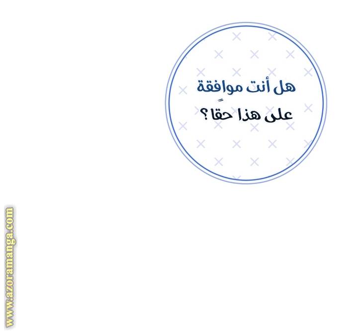 الصفحة 44