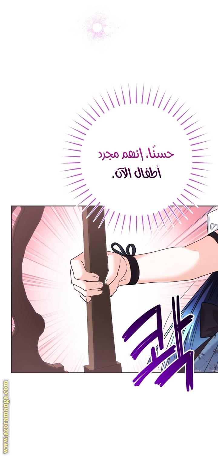 الصفحة 47