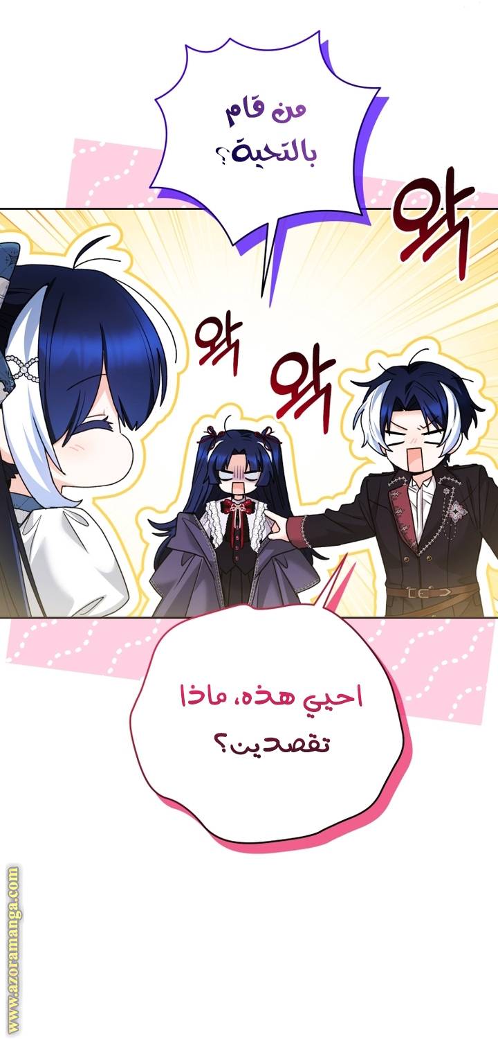 الصفحة 50