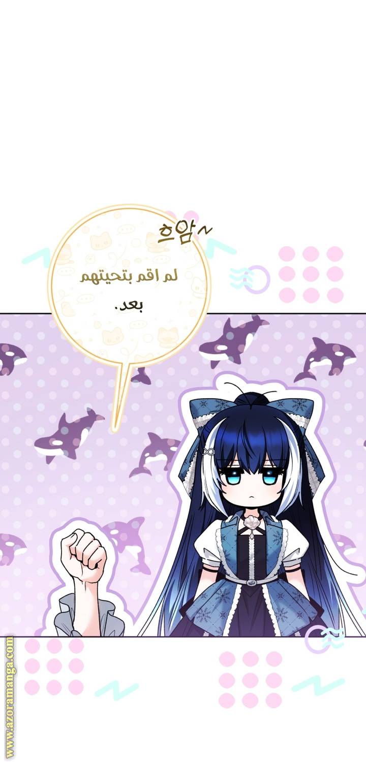 الصفحة 53
