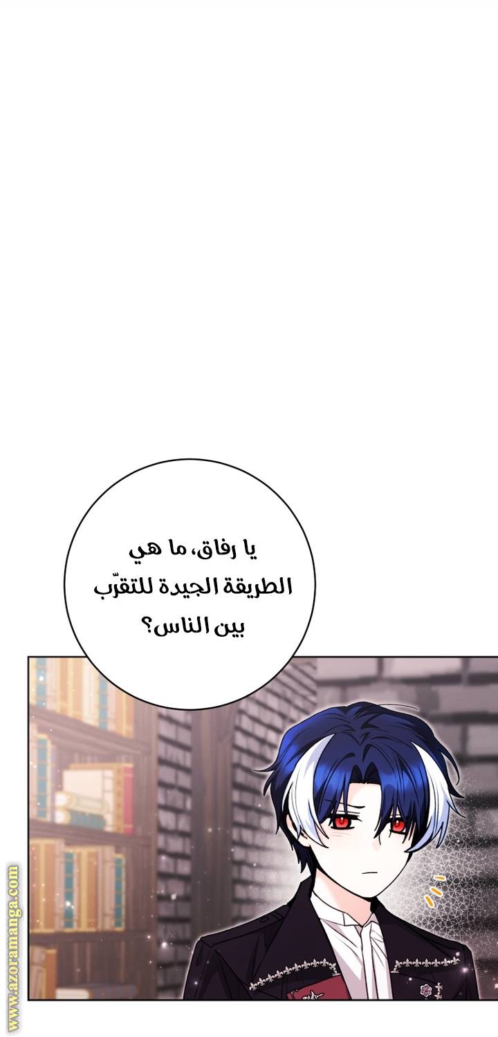 الصفحة 58