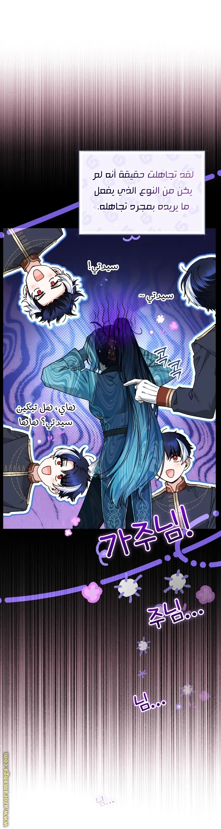 الصفحة 6