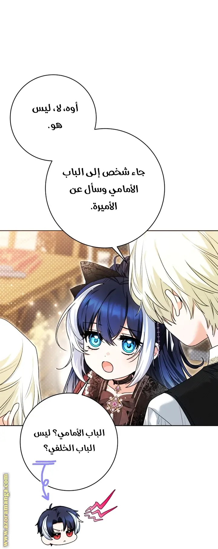 الصفحة 8