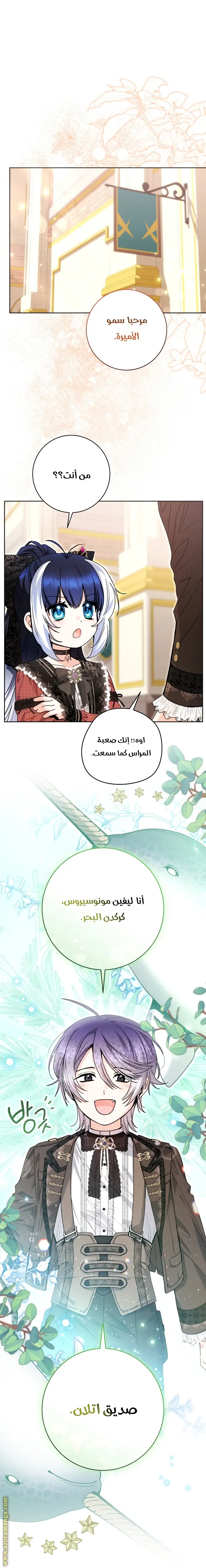 الصفحة 10