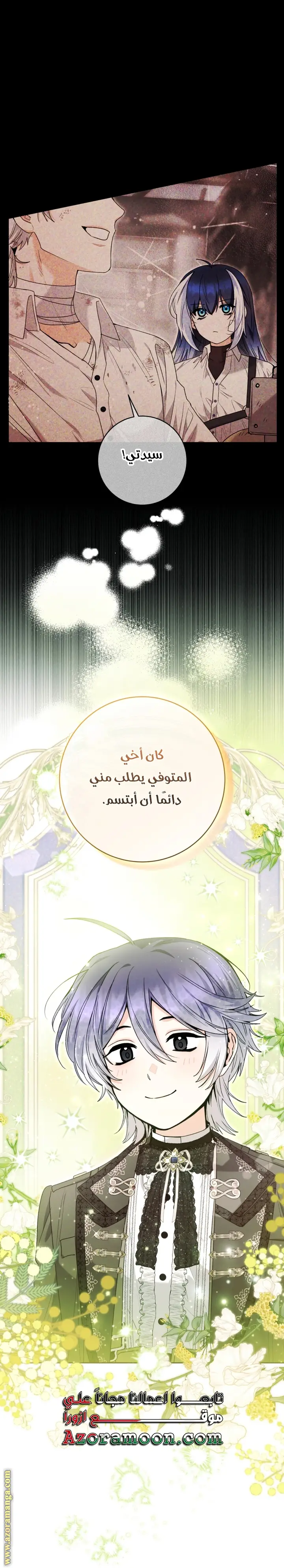 الصفحة 13