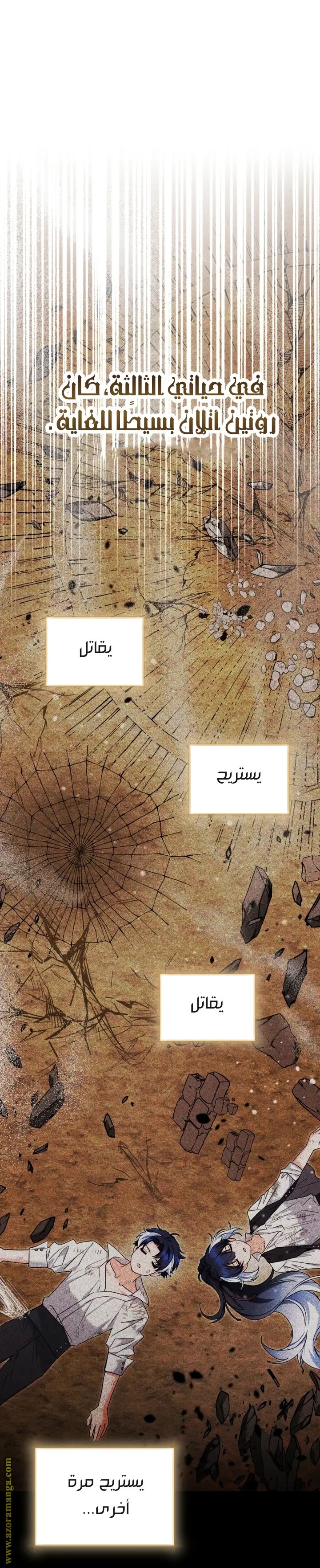 الصفحة 18