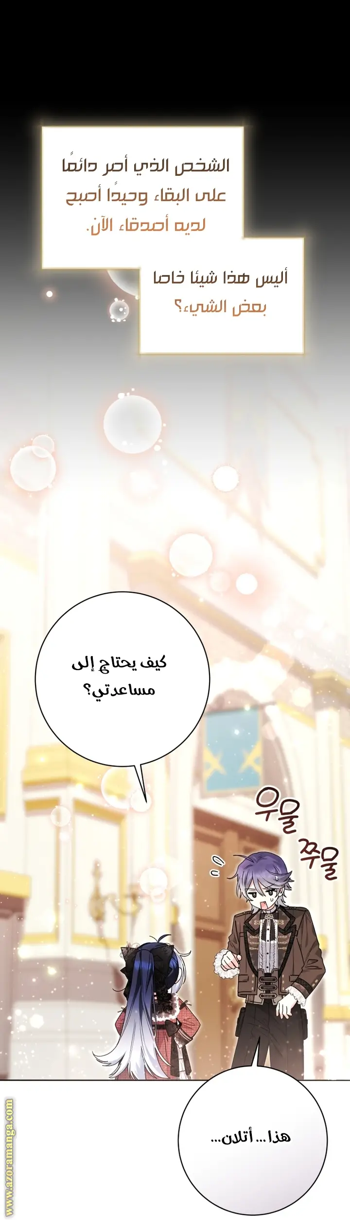 الصفحة 20