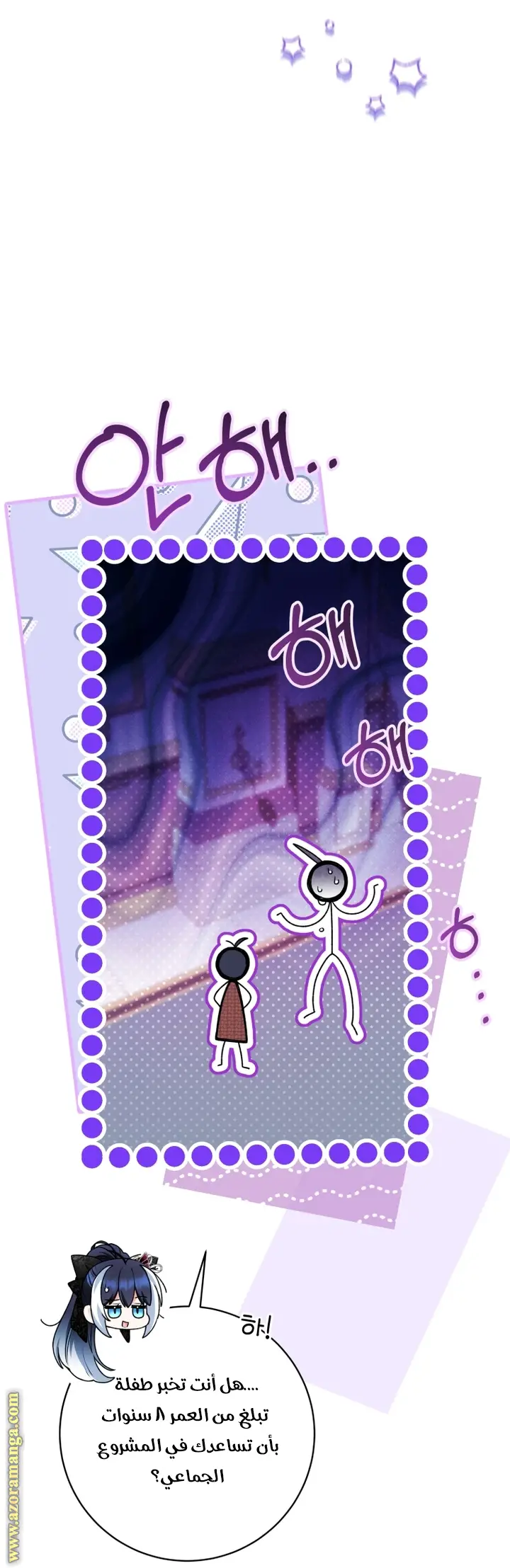 الصفحة 22