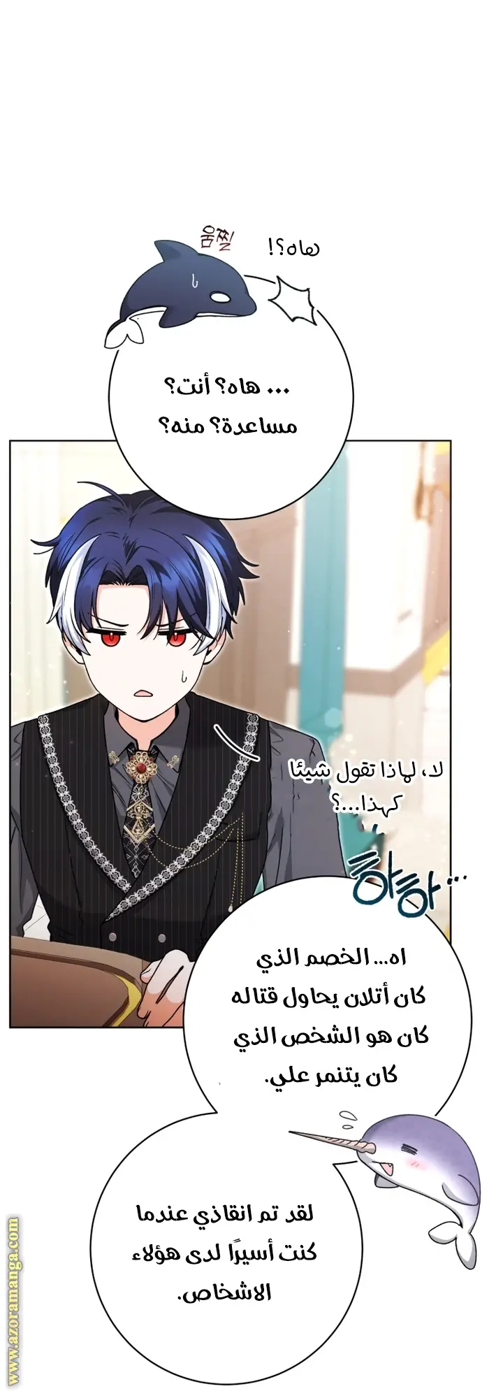 الصفحة 28