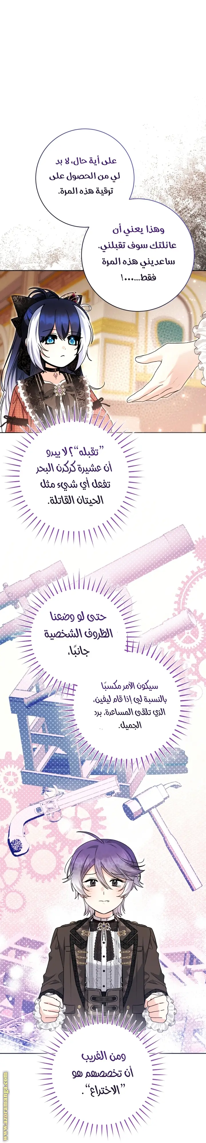 الصفحة 30