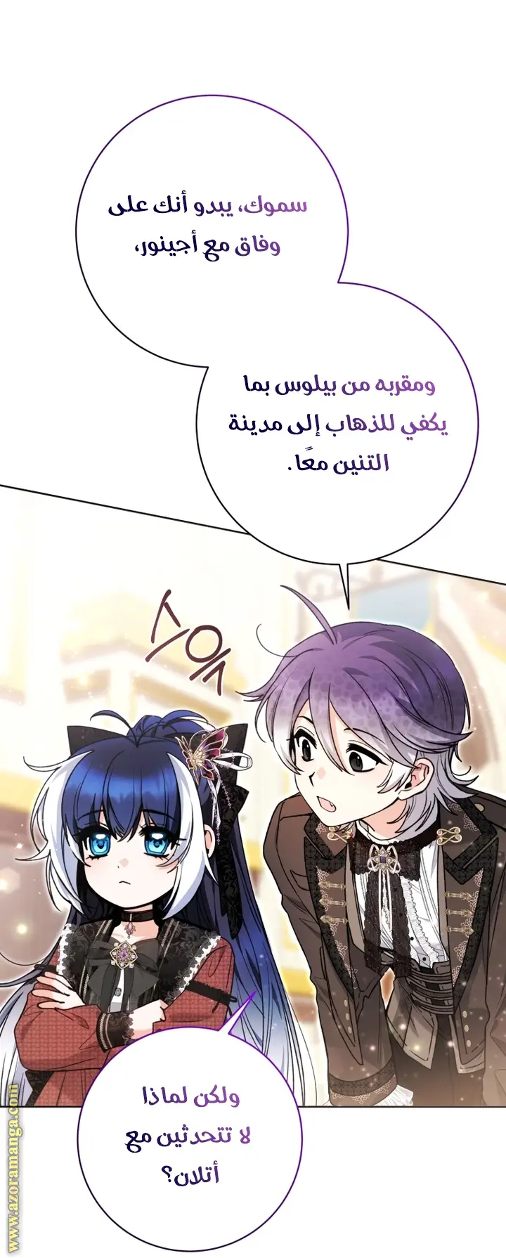 الصفحة 34