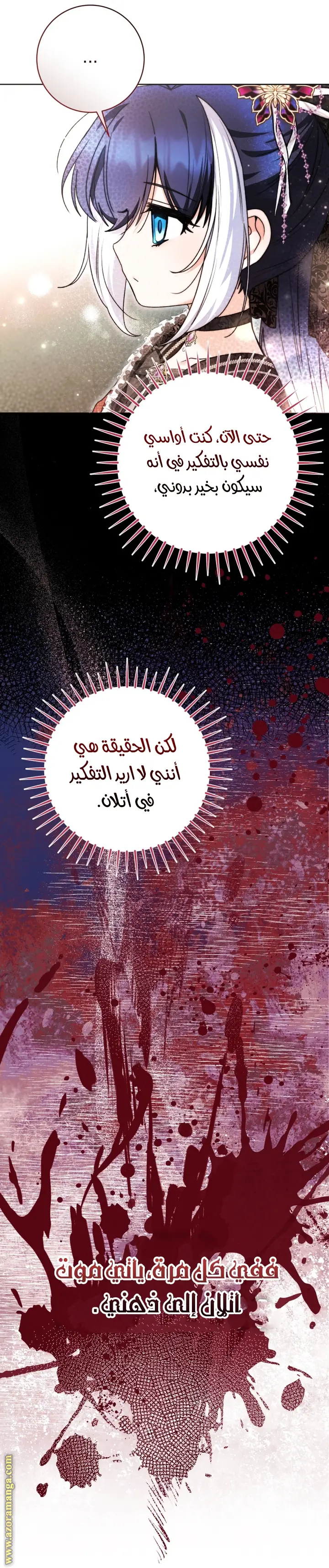 الصفحة 36