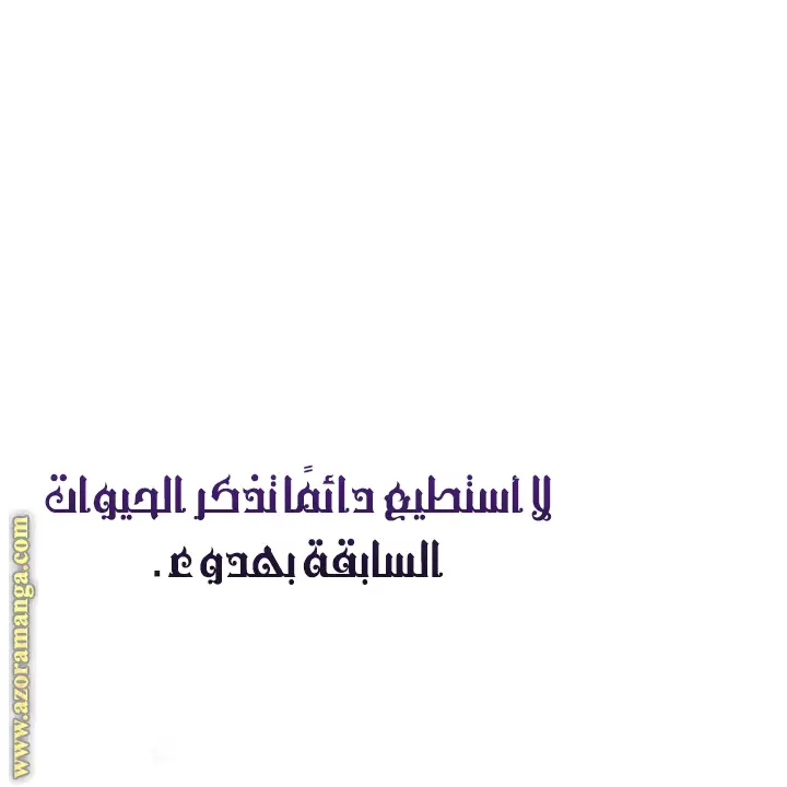 الصفحة 37