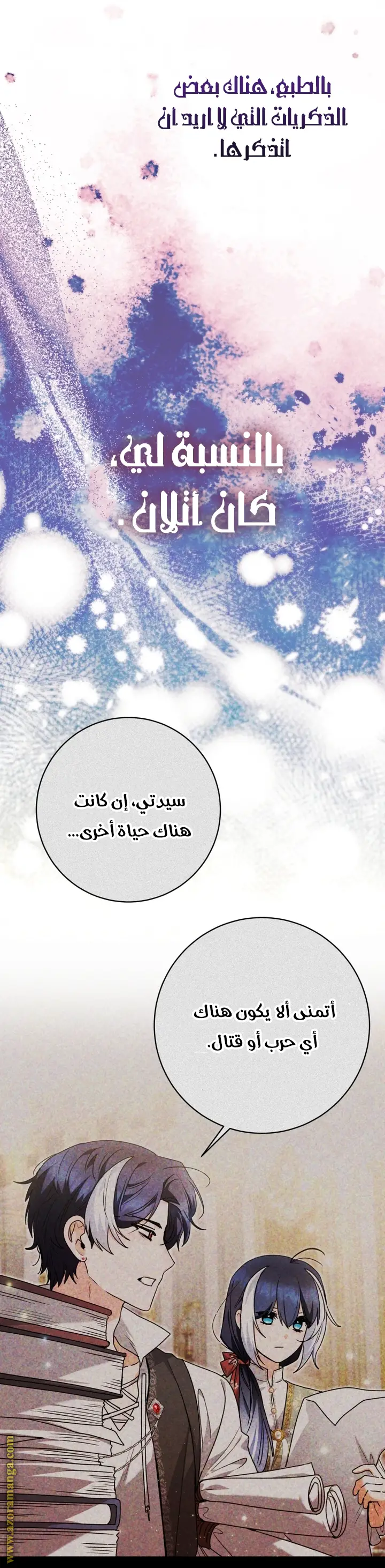 الصفحة 38