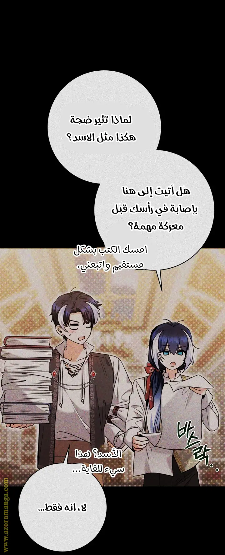 الصفحة 39