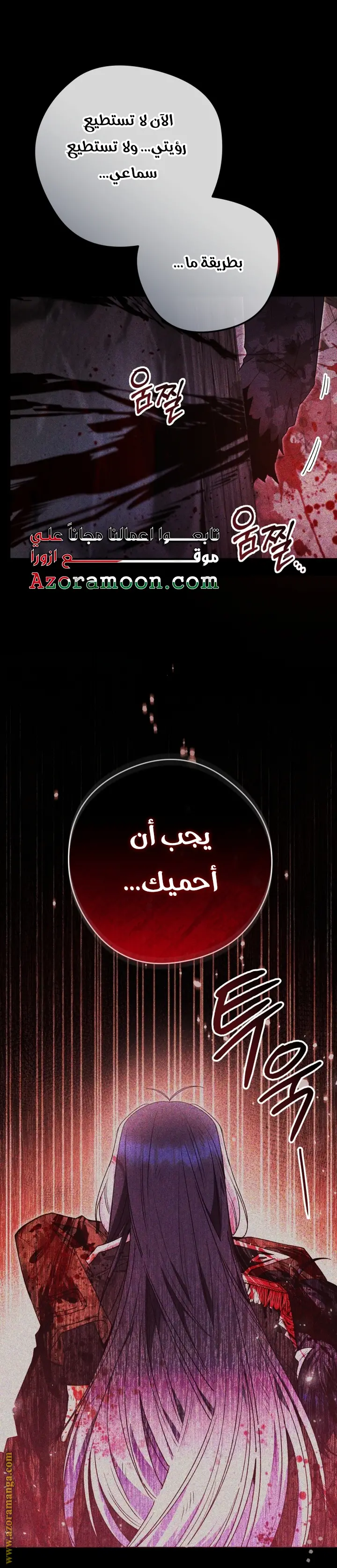 الصفحة 44