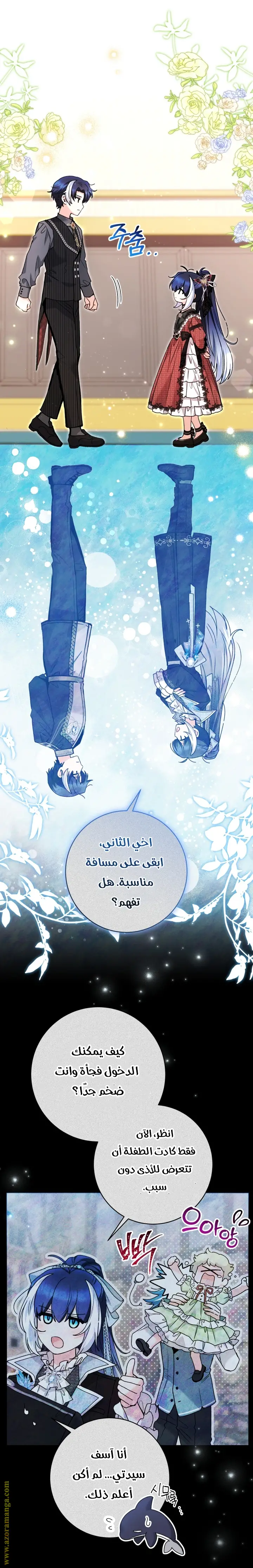 الصفحة 53
