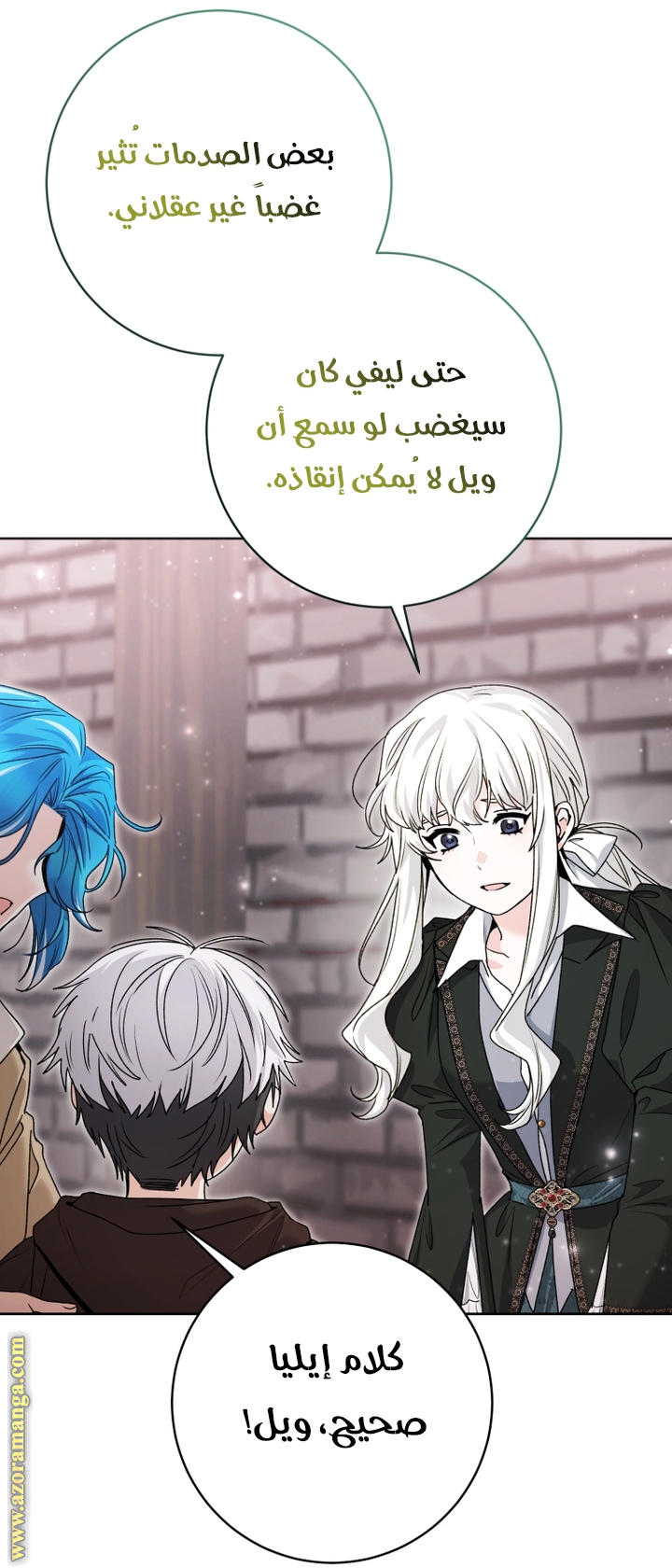 الصفحة 4