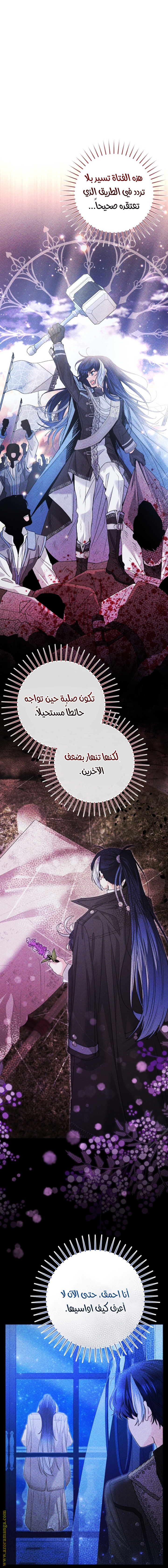 الصفحة 10
