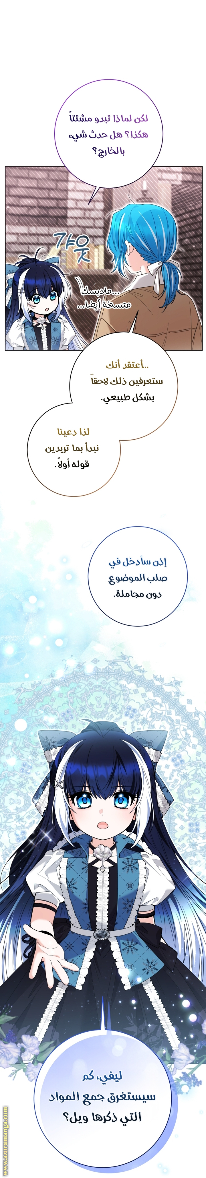 الصفحة 34