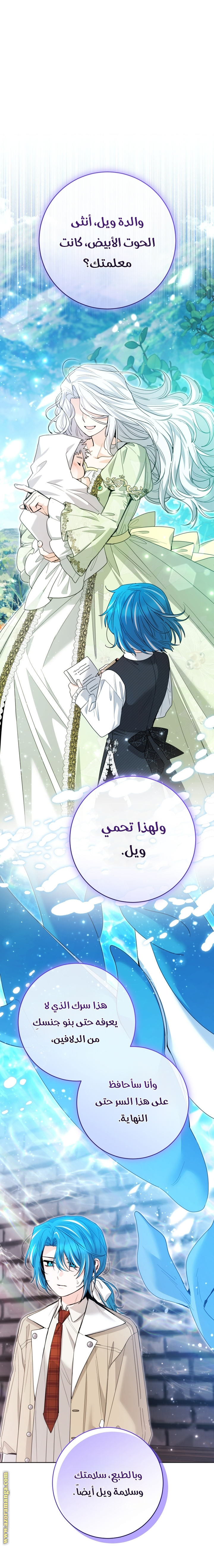 الصفحة 36