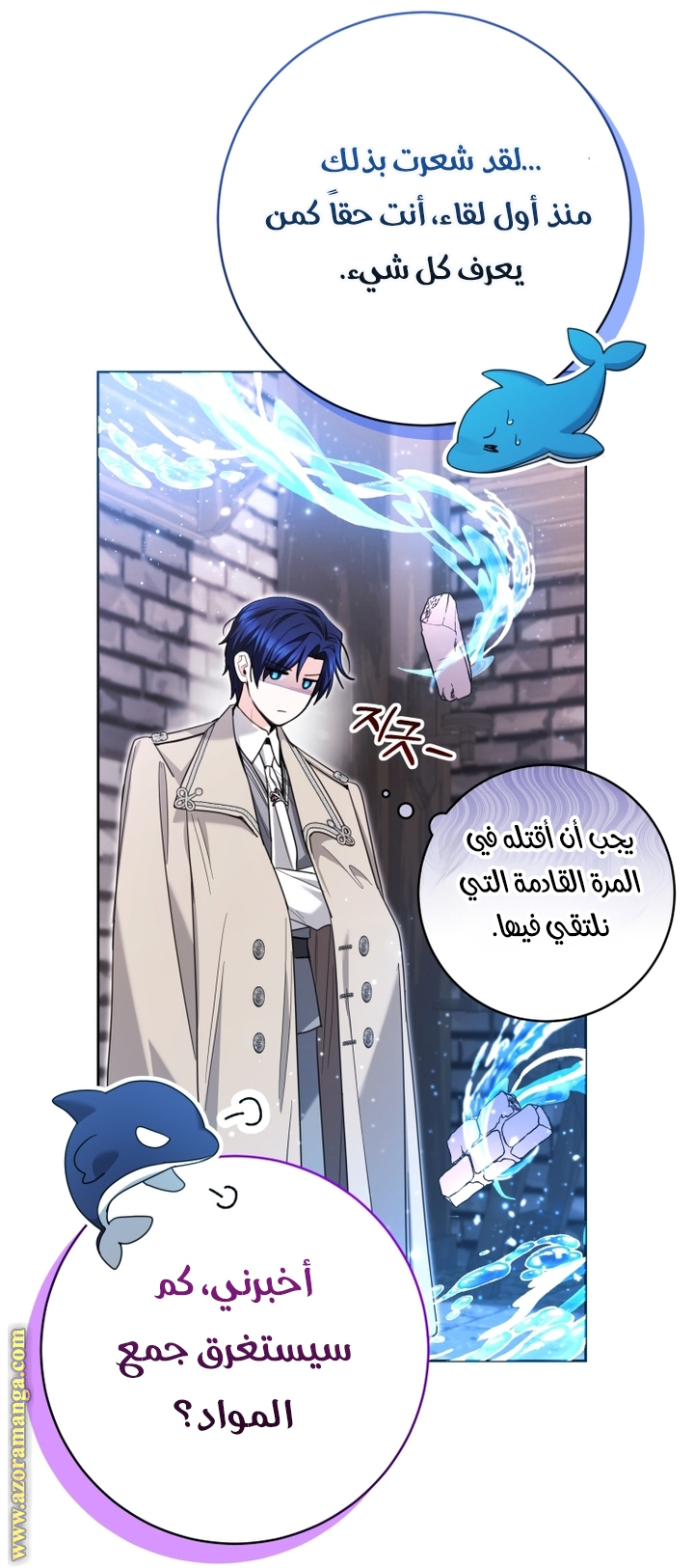 الصفحة 40
