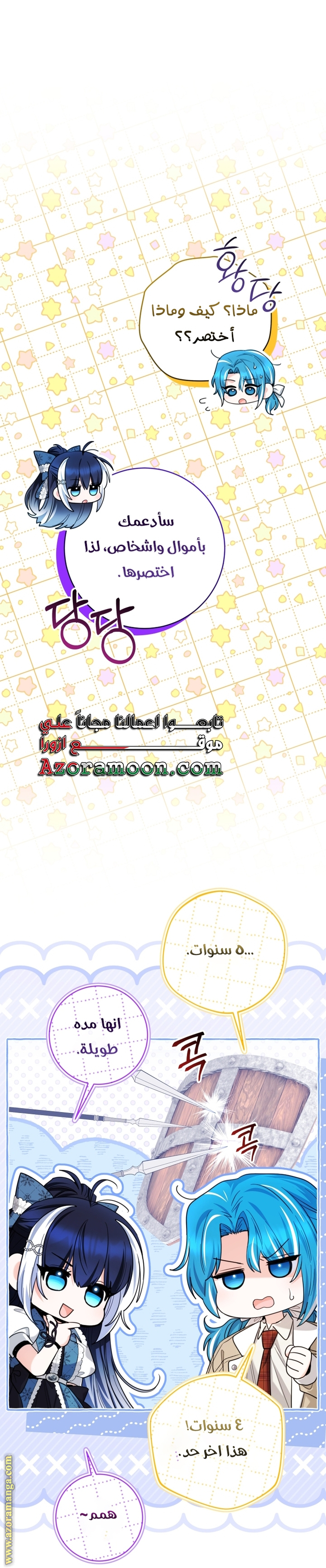 الصفحة 42