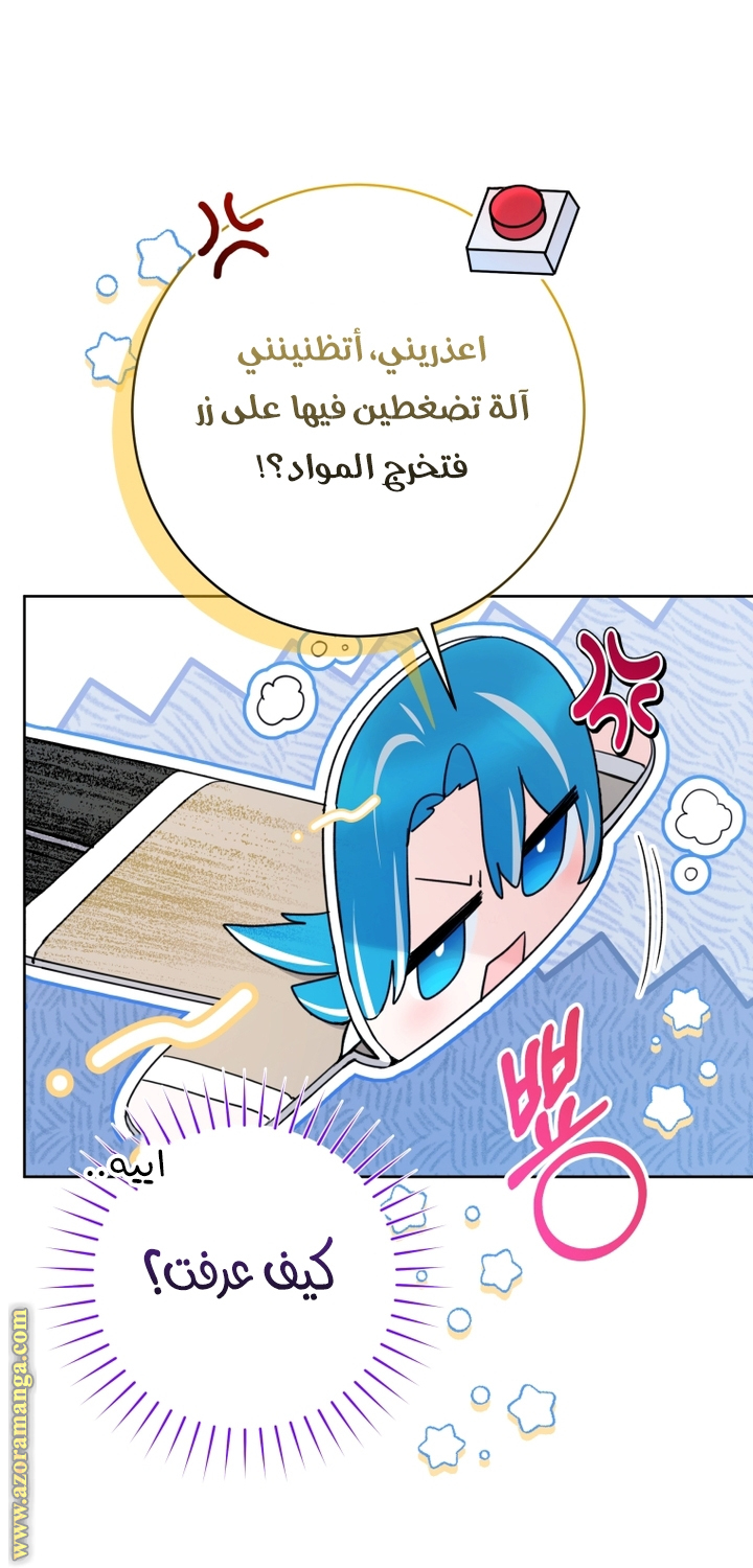 الصفحة 44