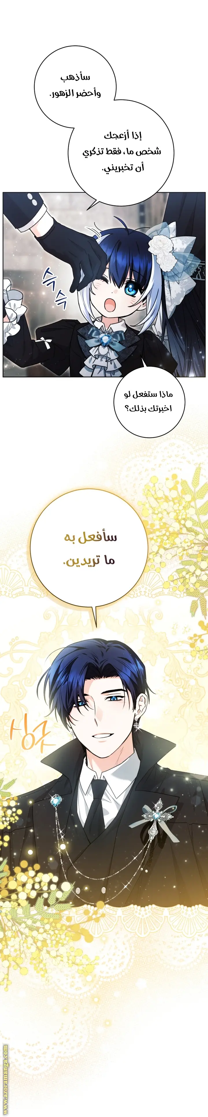 الصفحة 5