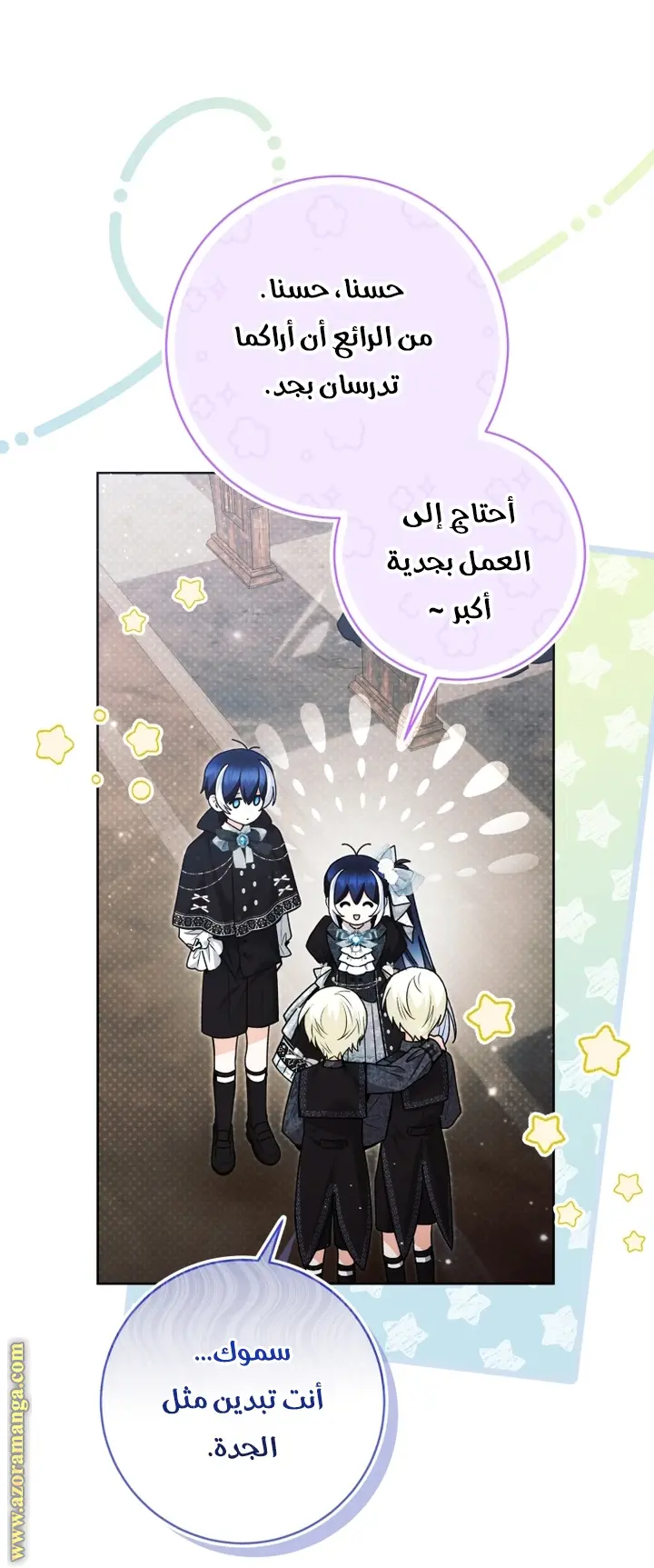 الصفحة 15