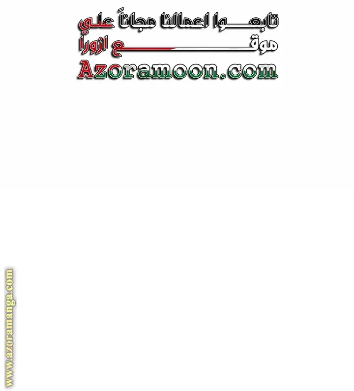الصفحة 28