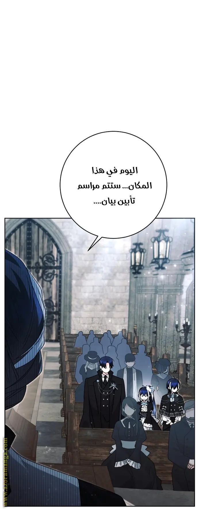 الصفحة 30