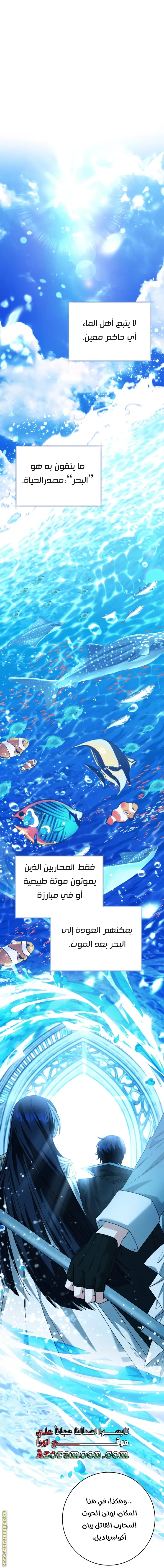 الصفحة 31