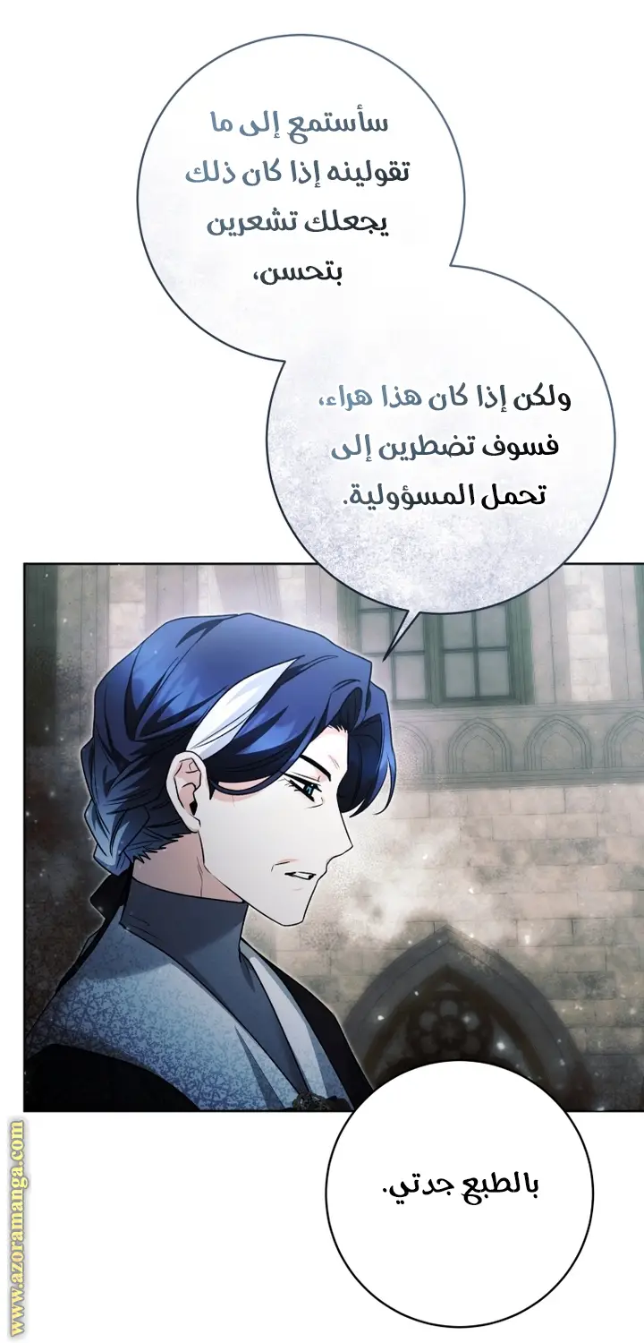 الصفحة 34