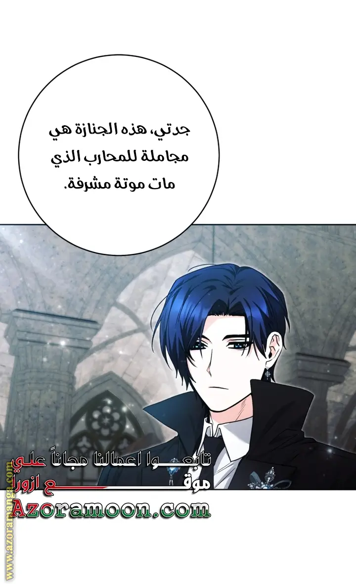 الصفحة 36