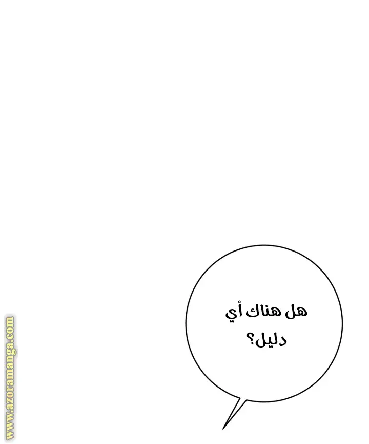 الصفحة 39