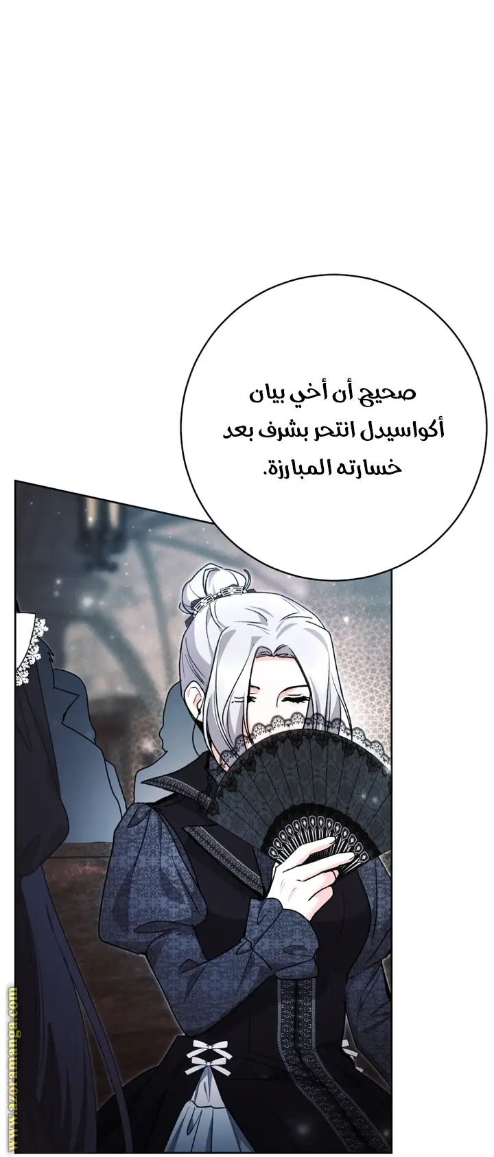 الصفحة 46