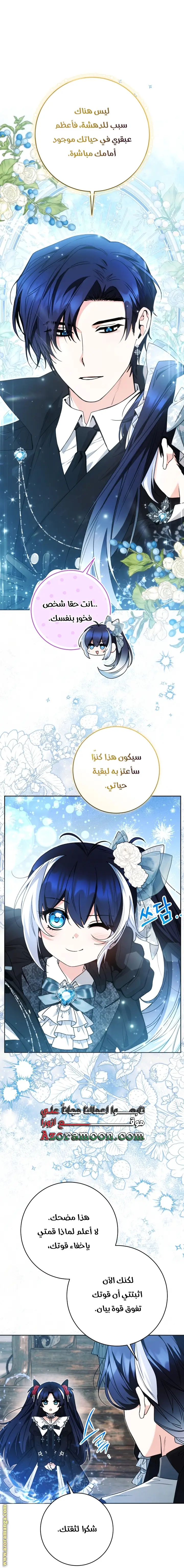 الصفحة 49