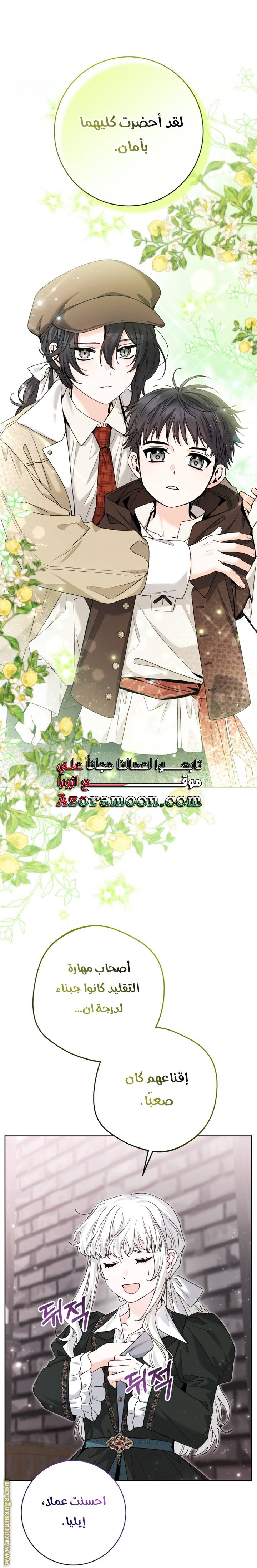 الصفحة 11