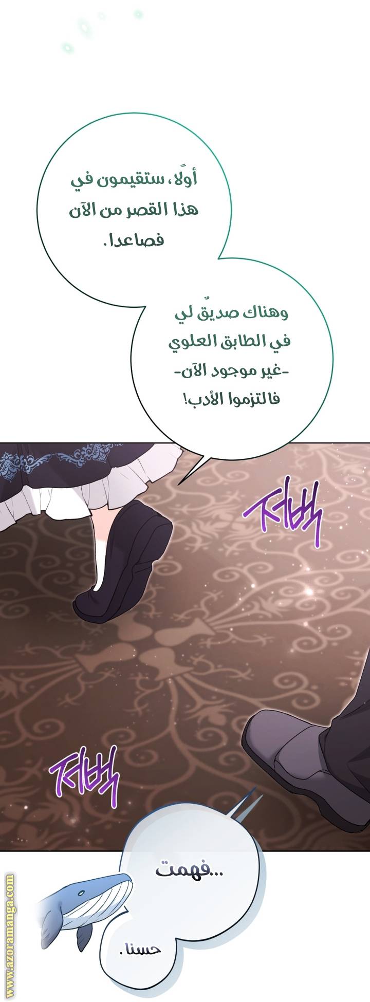 الصفحة 15