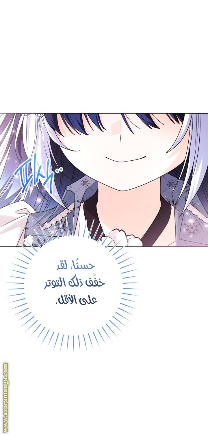 الصفحة 28