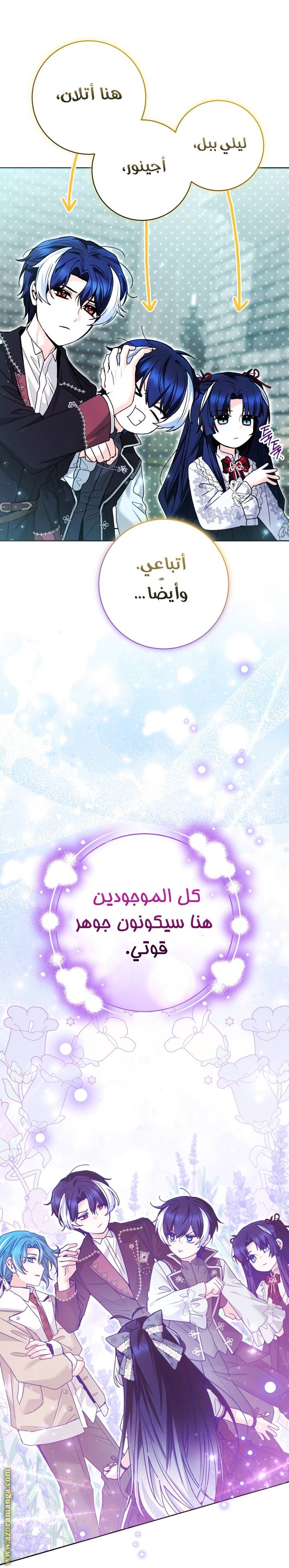 الصفحة 30
