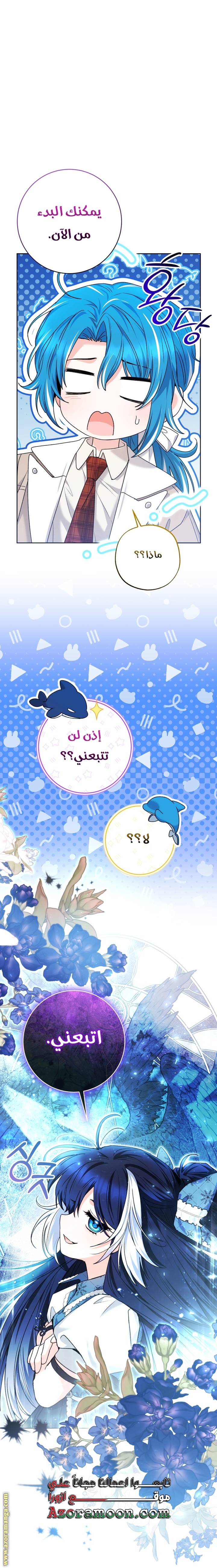 الصفحة 32