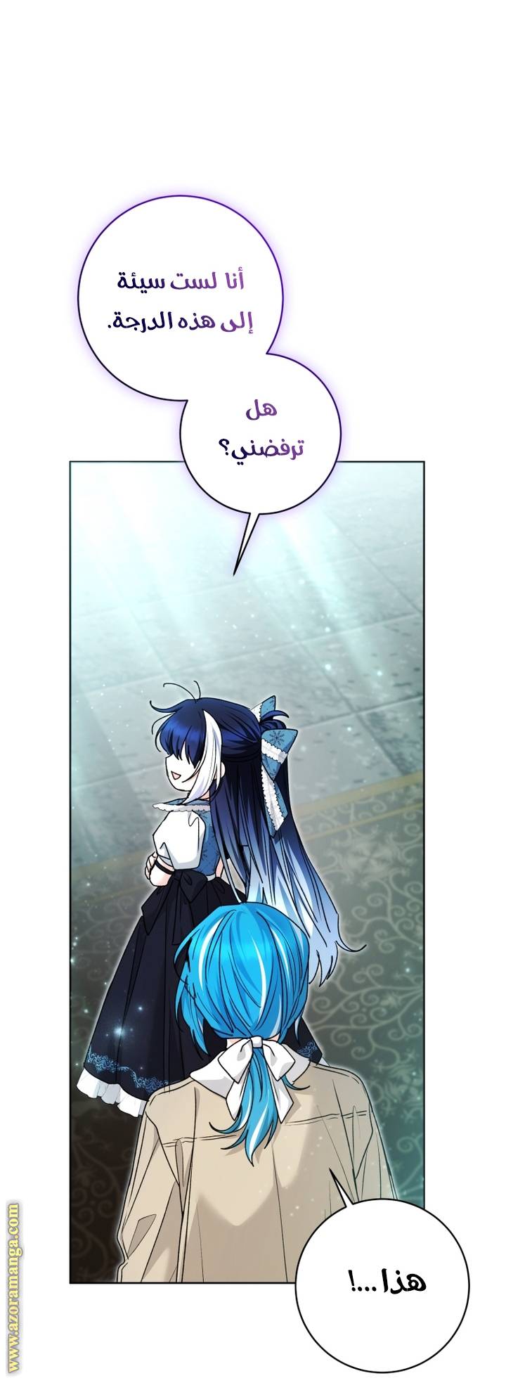 الصفحة 33